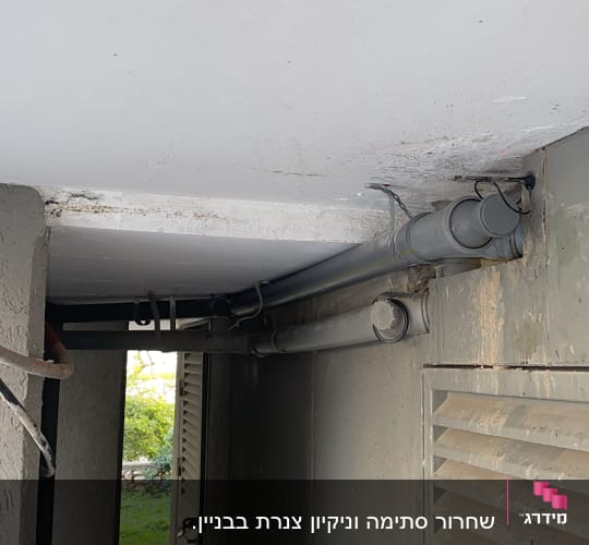 צינורות מתכת מותקנים בתקרה עם חיבורים חשופים